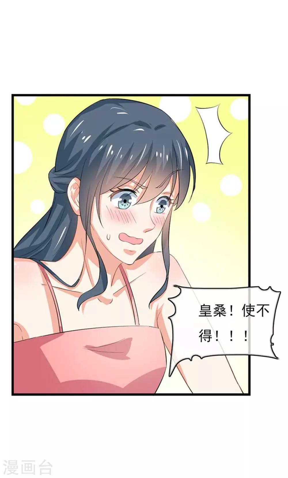 第二部第47话 我离不开你-第151话