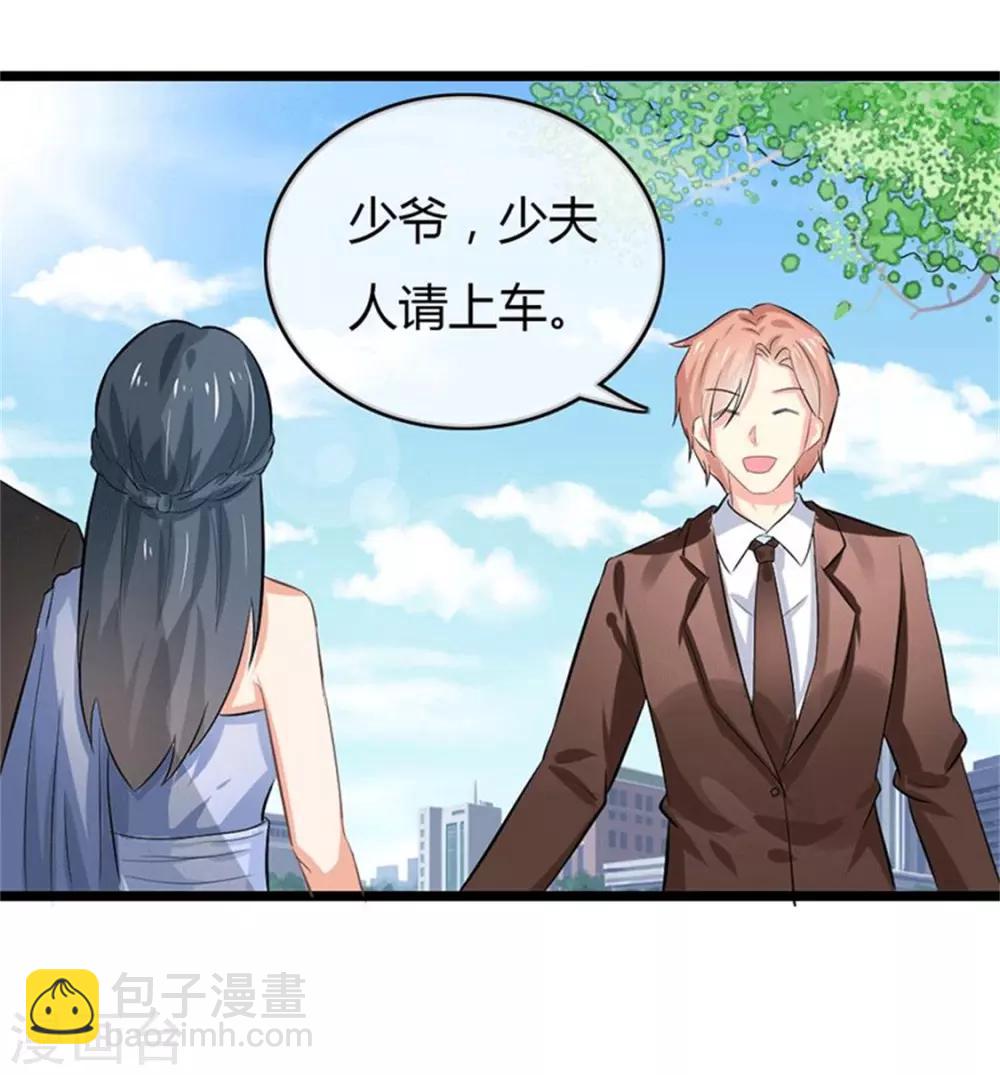 第二部第49话 这才是我的女主人-第153话