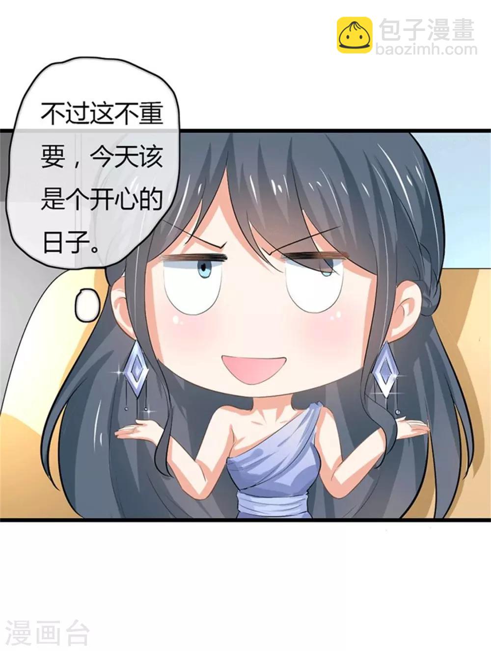 第二部第49话 这才是我的女主人-第153话