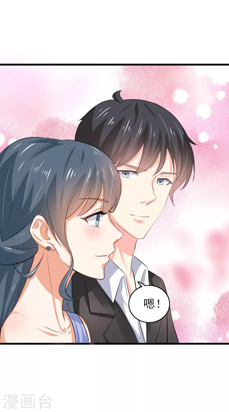 第二部第51话 你个小骗子-第155话