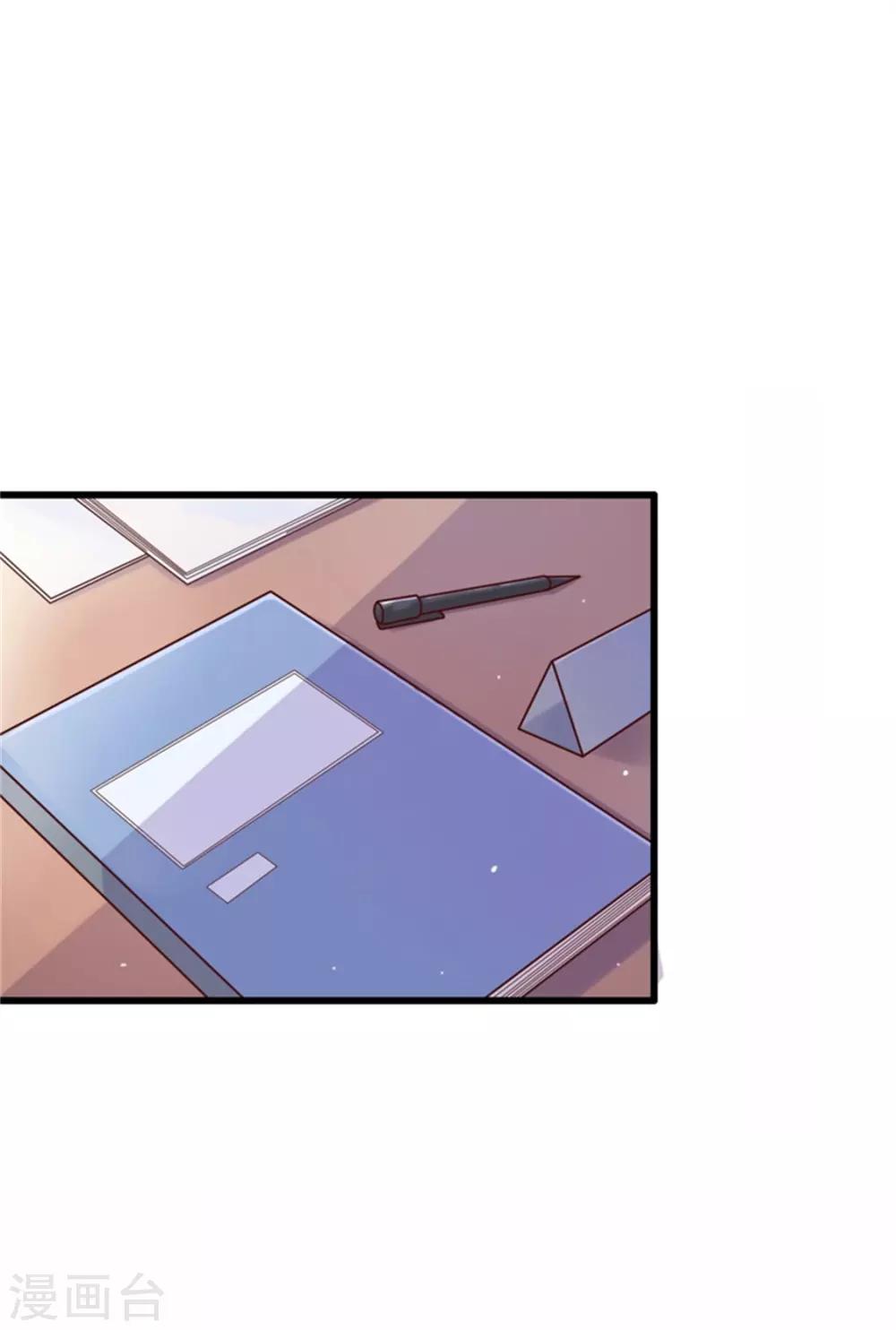 第二部第55话 追妻火葬场-第159话