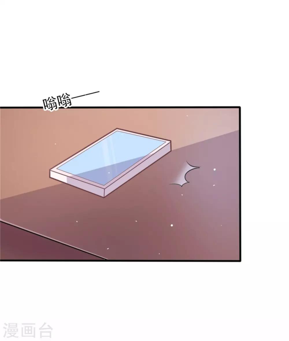 第二部第55话 追妻火葬场-第159话