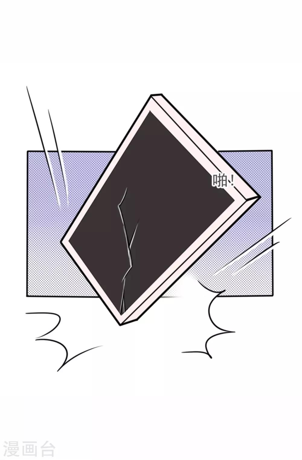 第二部第55话 追妻火葬场-第159话