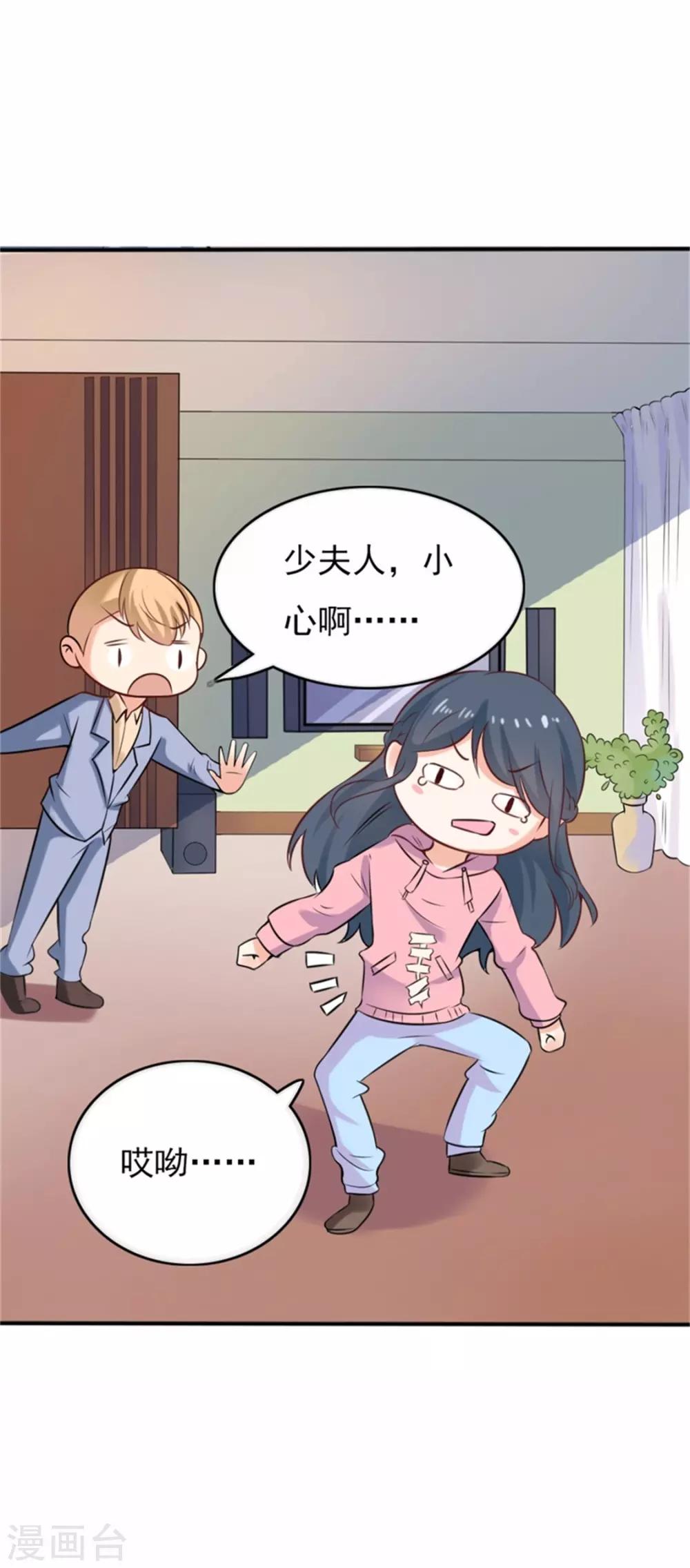 第二部第55话 追妻火葬场-第159话