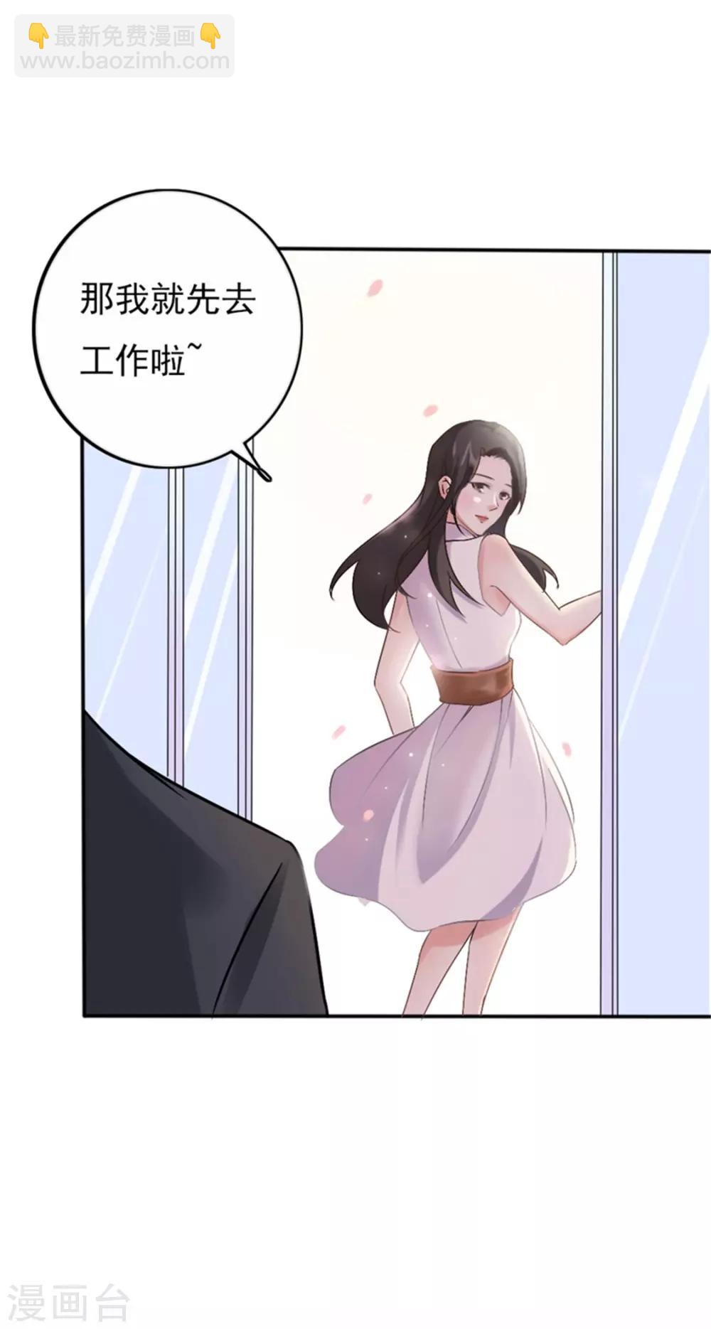第二部第55话 追妻火葬场-第159话