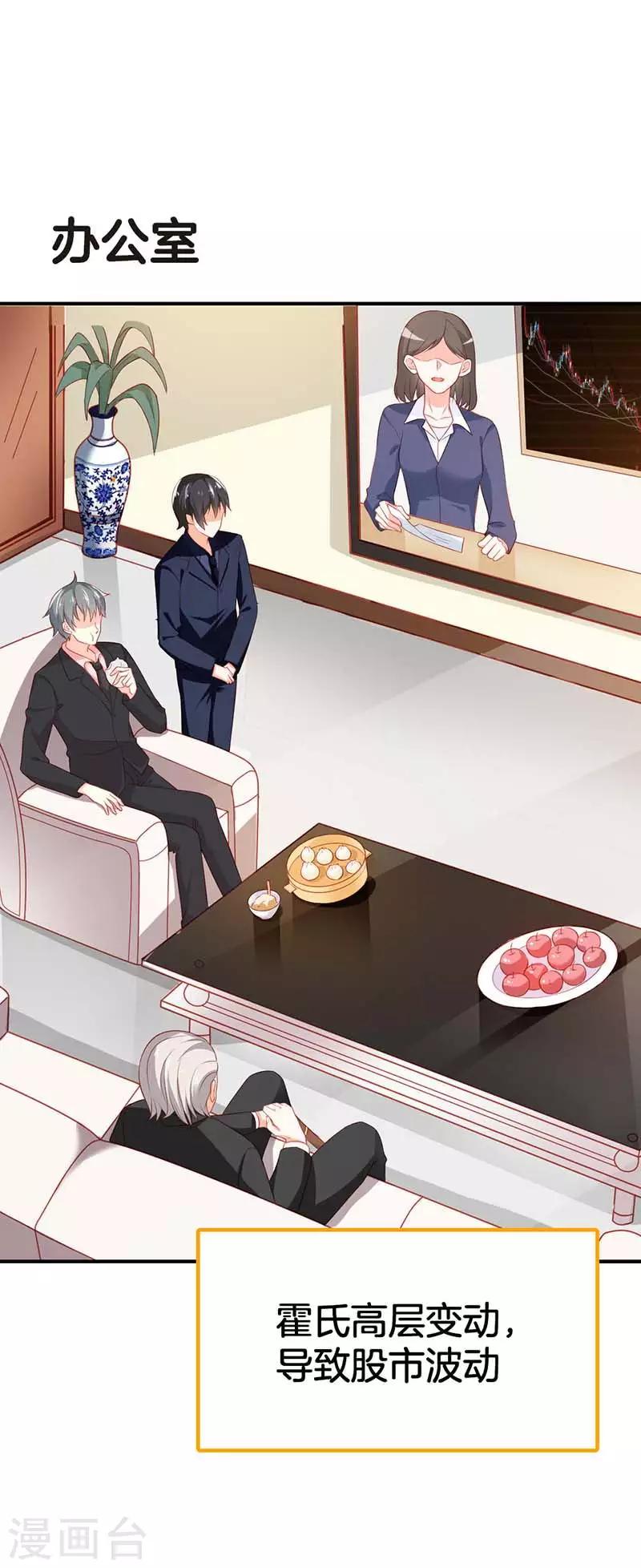 第二部第57话 阴谋-第161话