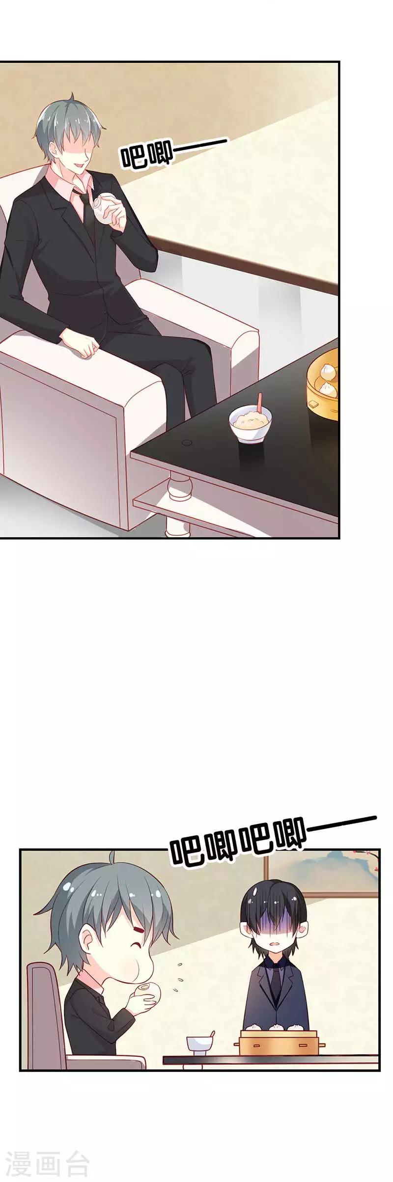 第二部第57话 阴谋-第161话