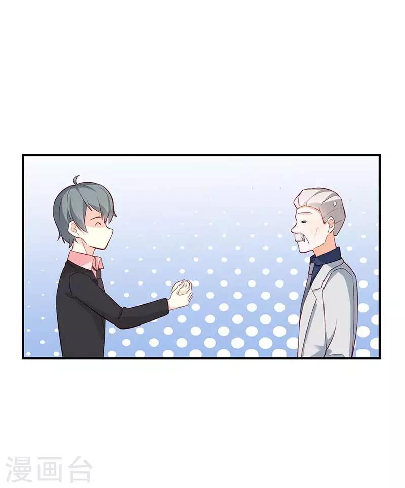 第二部第57话 阴谋-第161话