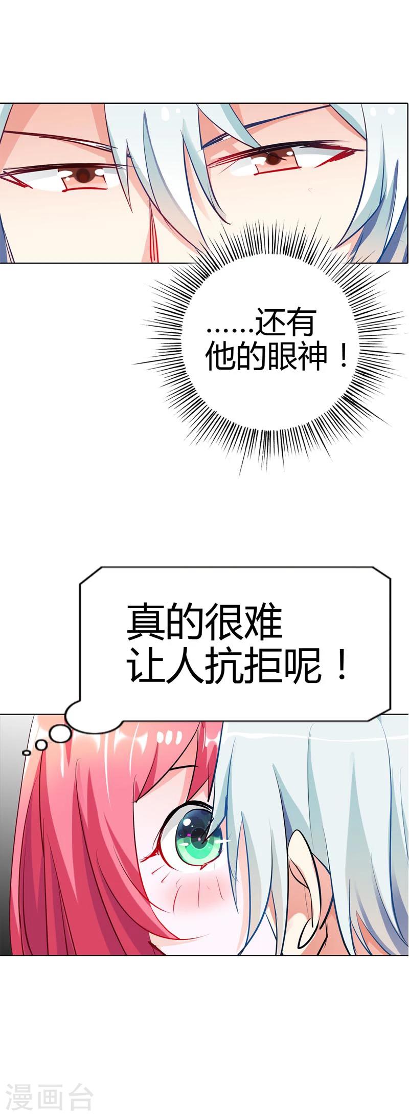 第19话 我喘不上气了-第19话