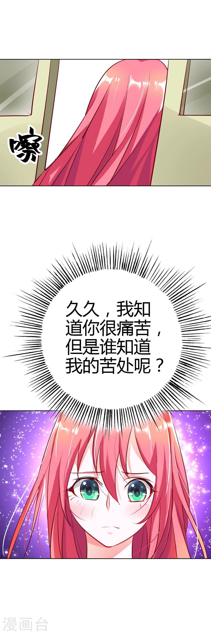 第19话 我喘不上气了-第19话