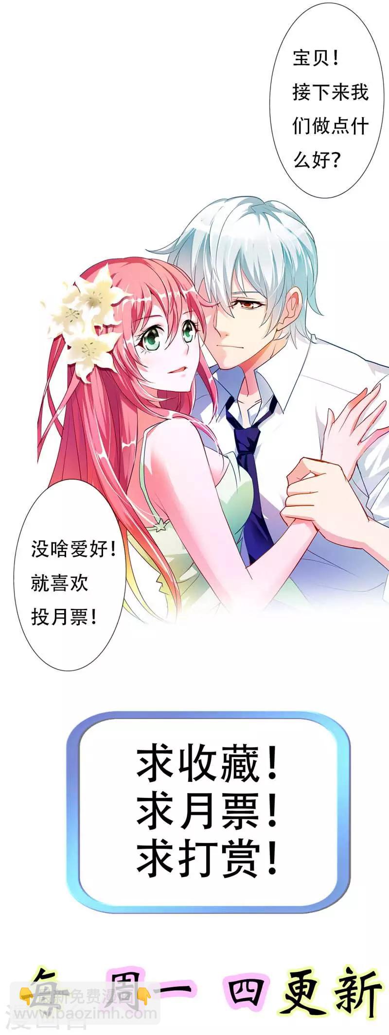 第3话 强行洗澡-第3话