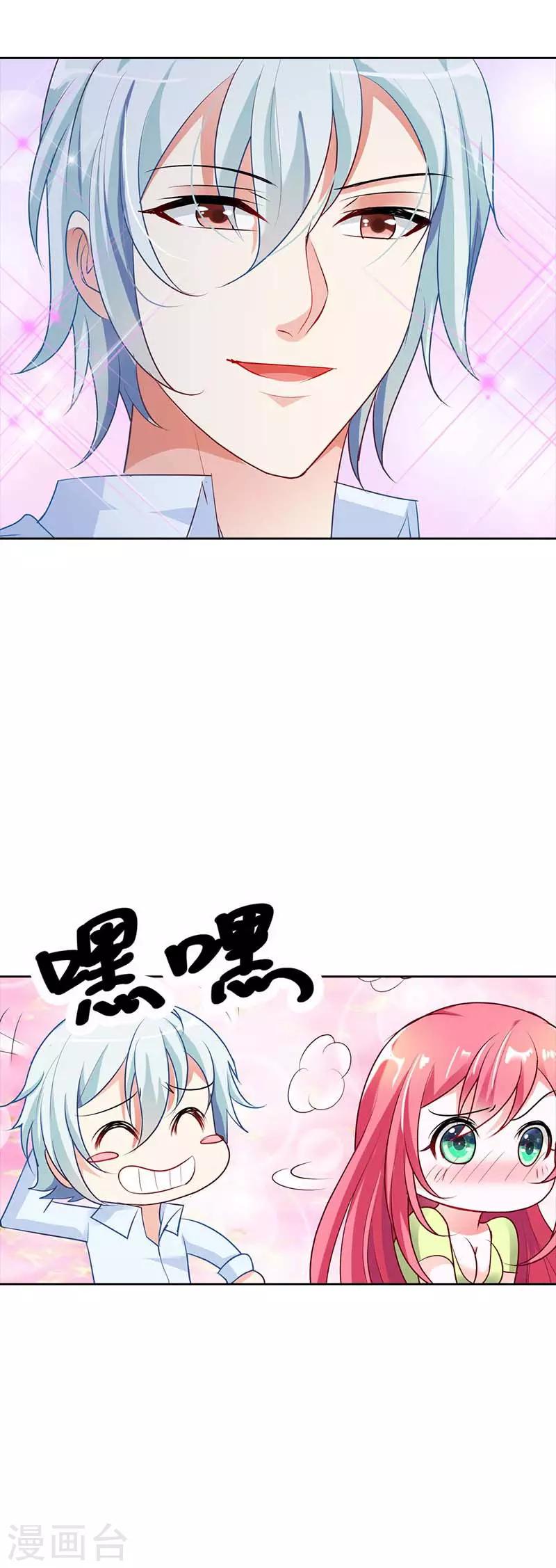 第21话 这一次我绝不会放开林小雅-第21话