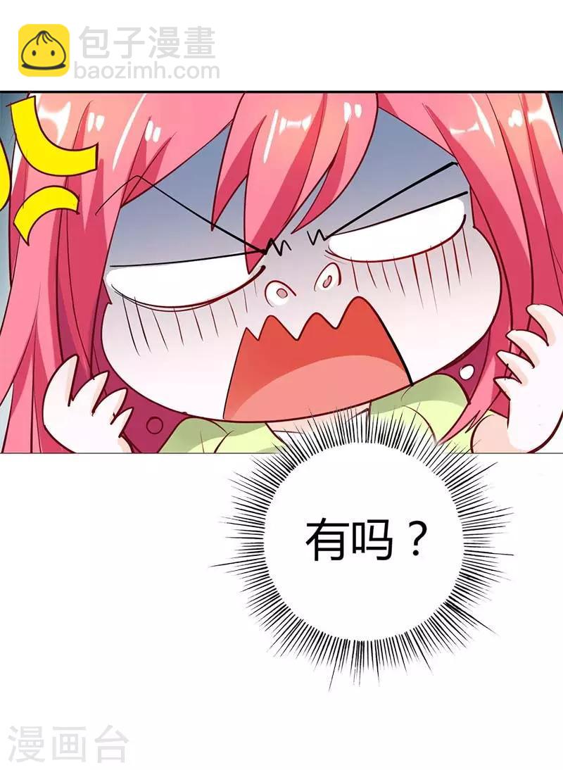 第21话 这一次我绝不会放开林小雅-第21话
