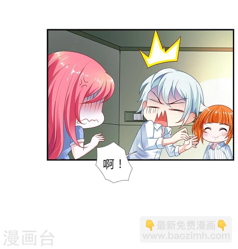 第25话 你是有家室的人-第25话