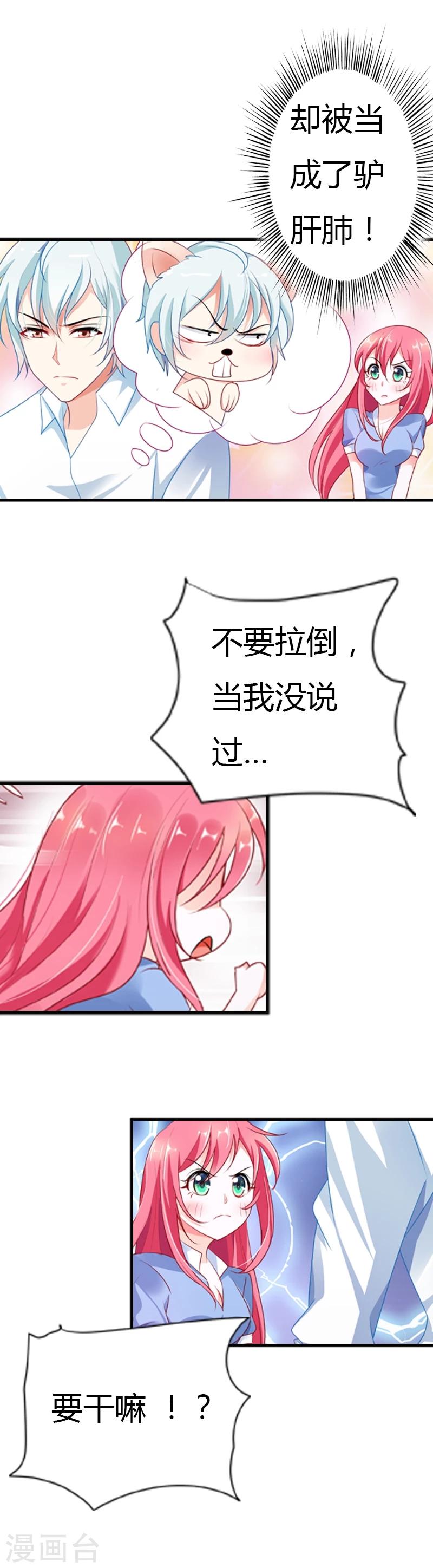 第29话 超市买菜-第29话