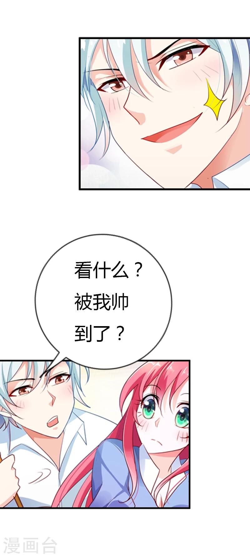 第29话 超市买菜-第29话