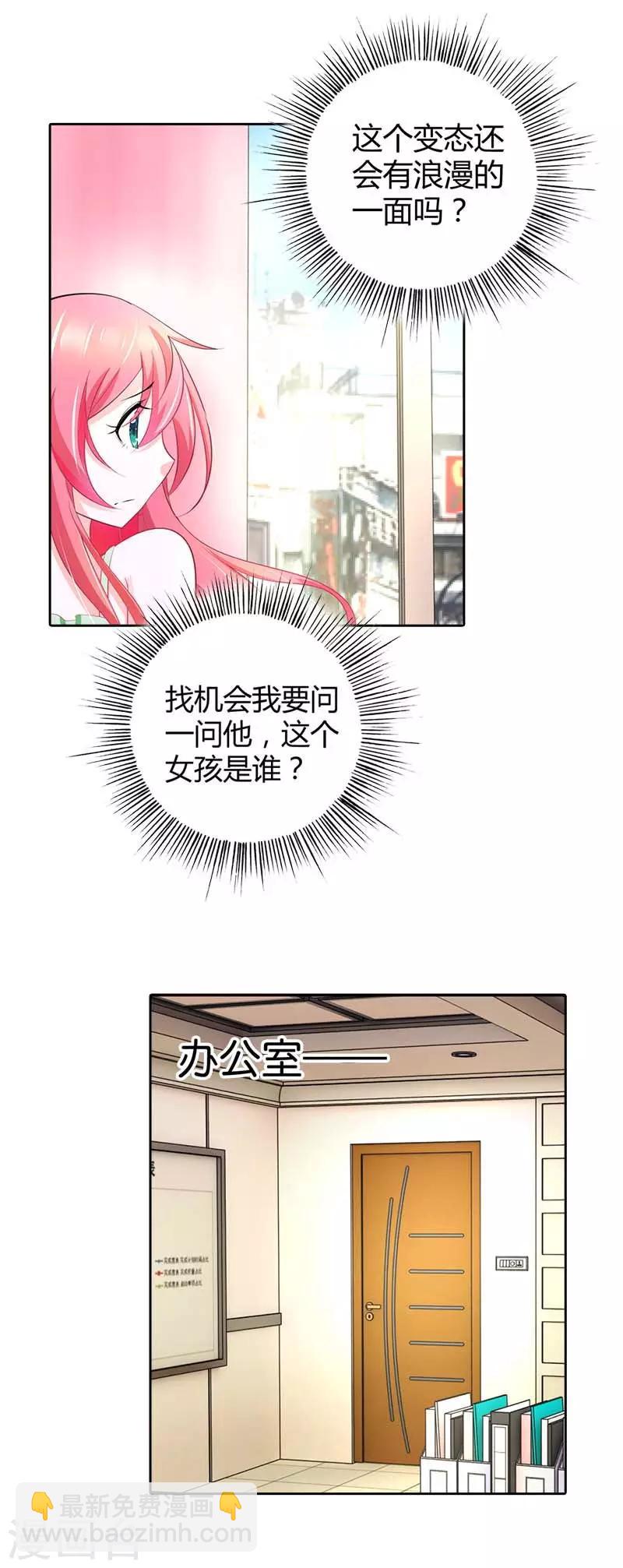 第35话 一张照片-第35话