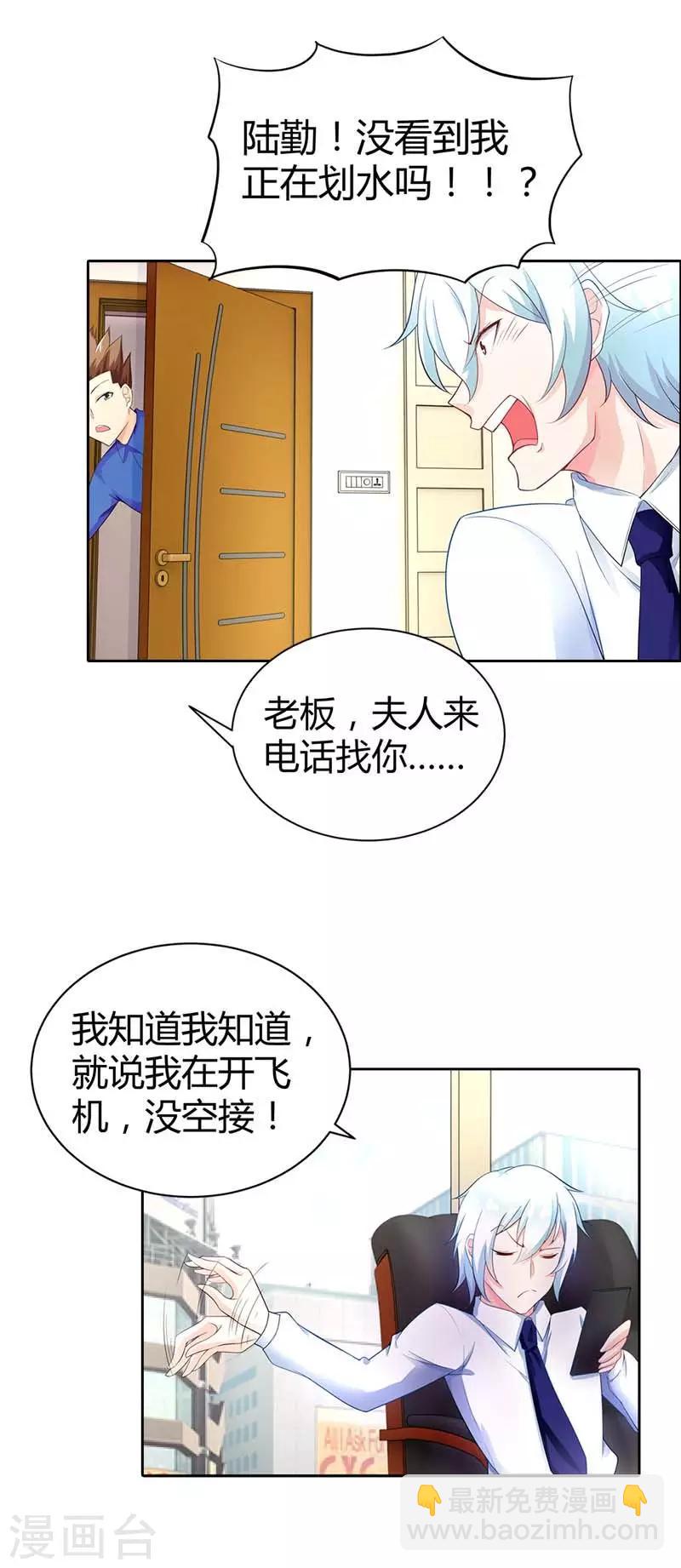 第35话 一张照片-第35话