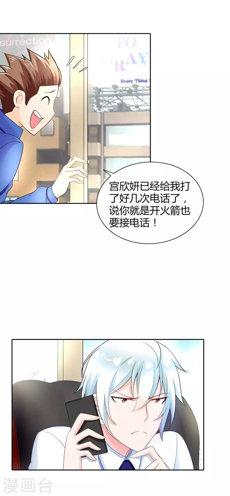 第35话 一张照片-第35话