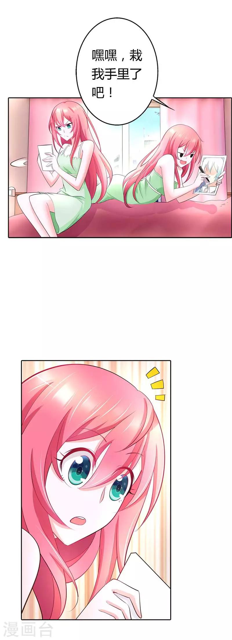 第35话 一张照片-第35话