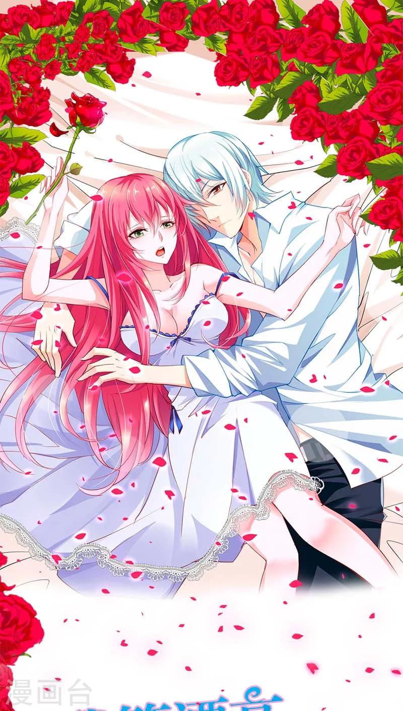 第37话 你快要爱上我了？-第37话