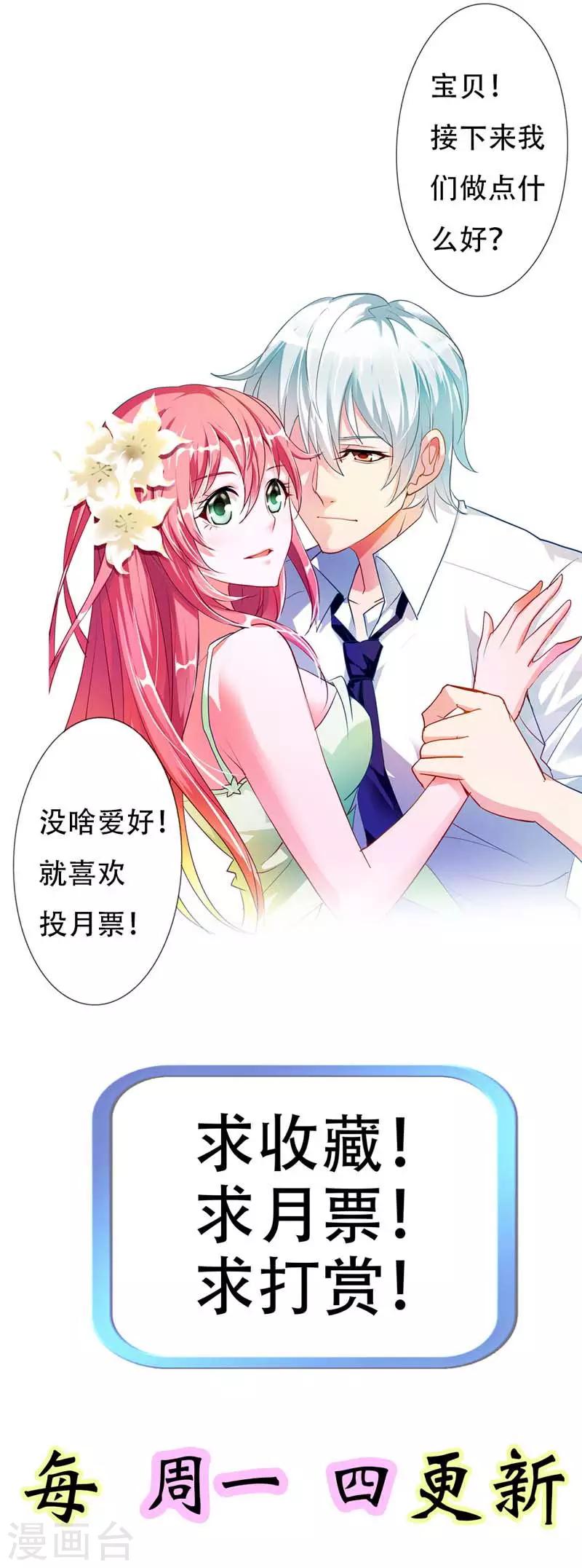 第5话 居然还有这种画面-第5话