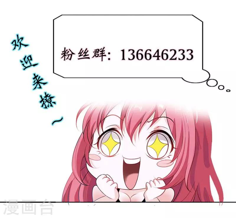 第5话 居然还有这种画面-第5话