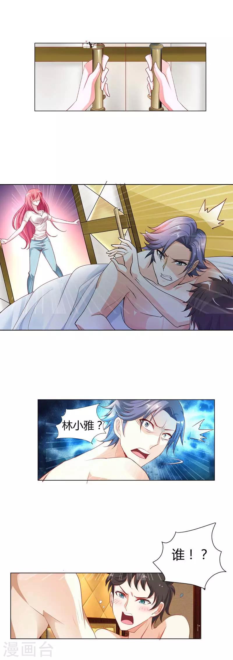 第5话 居然还有这种画面-第5话