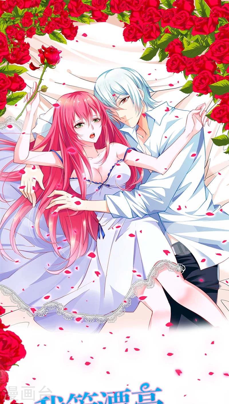 第41话 你是要害我还是要逗我乐啊？-第41话