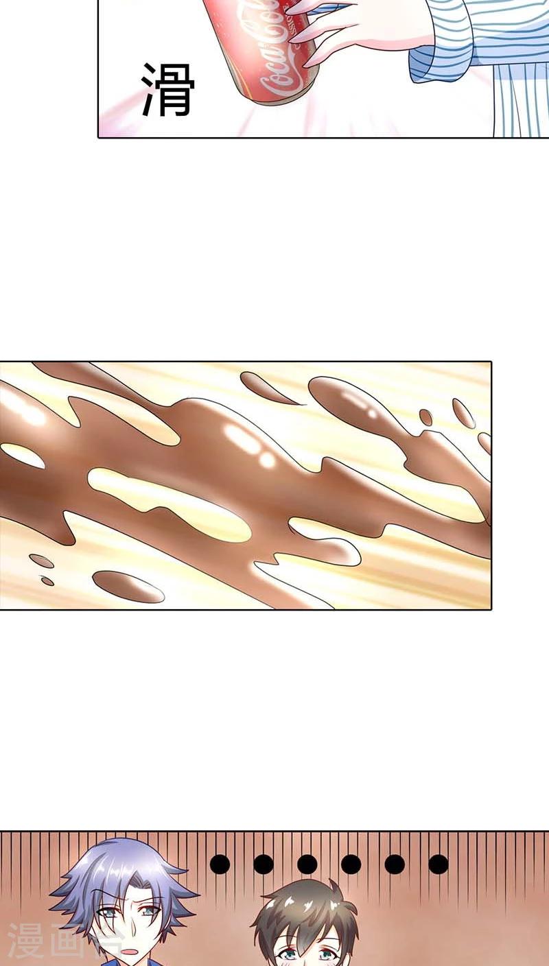 第41话 你是要害我还是要逗我乐啊？-第41话