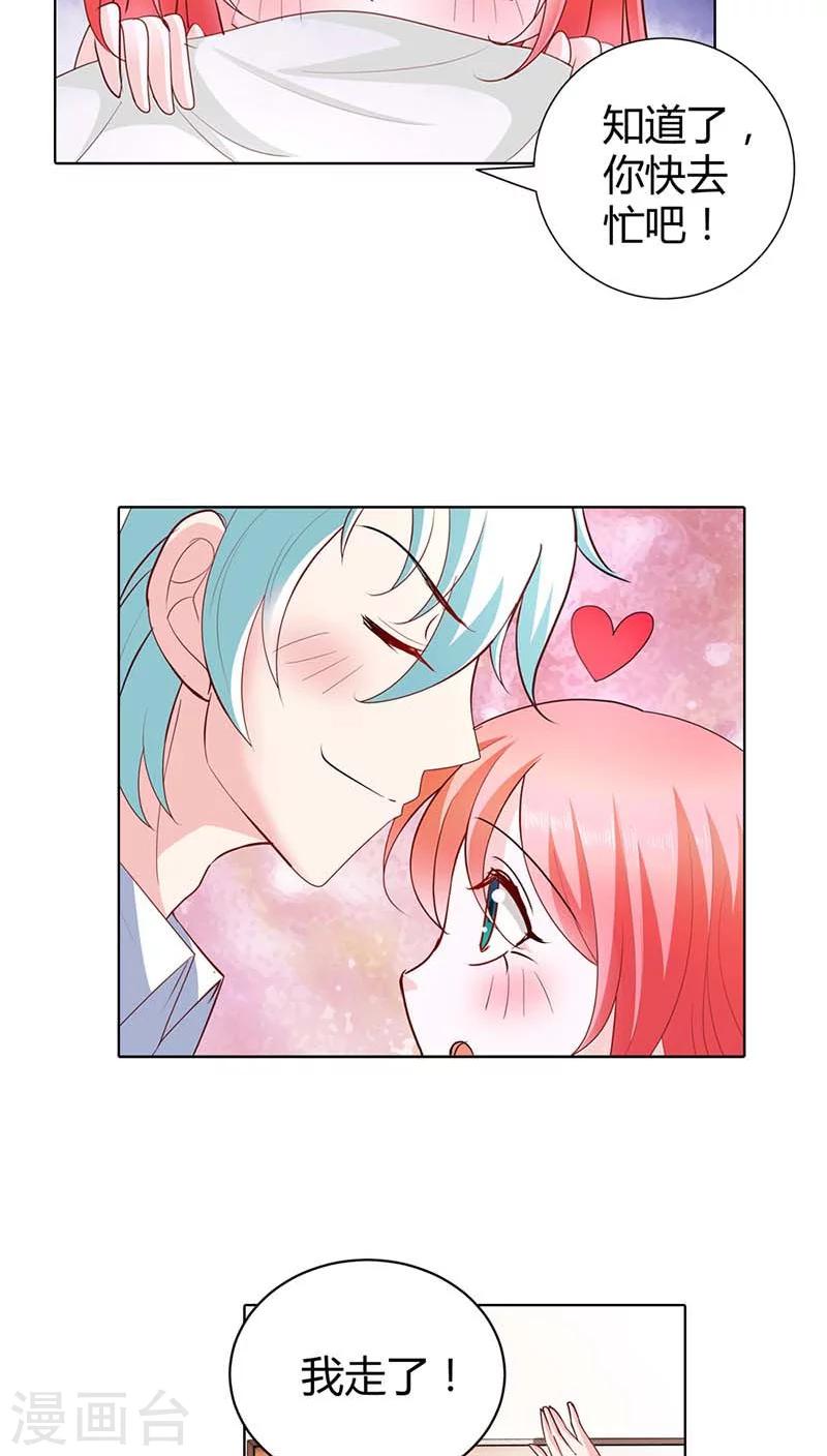 第47话 趁他没醒摸一下-第47话