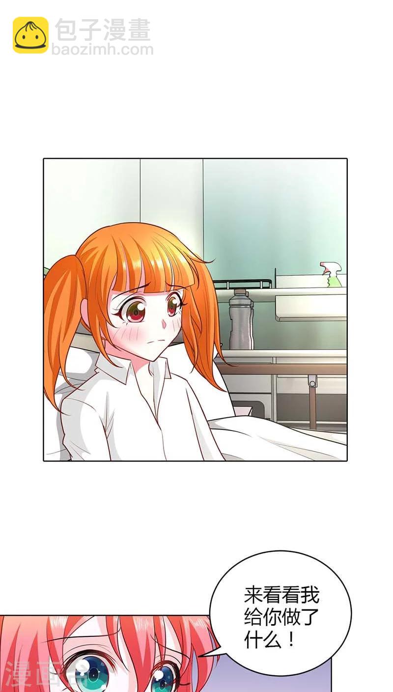 第47话 趁他没醒摸一下-第47话