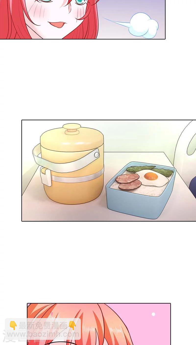 第47话 趁他没醒摸一下-第47话