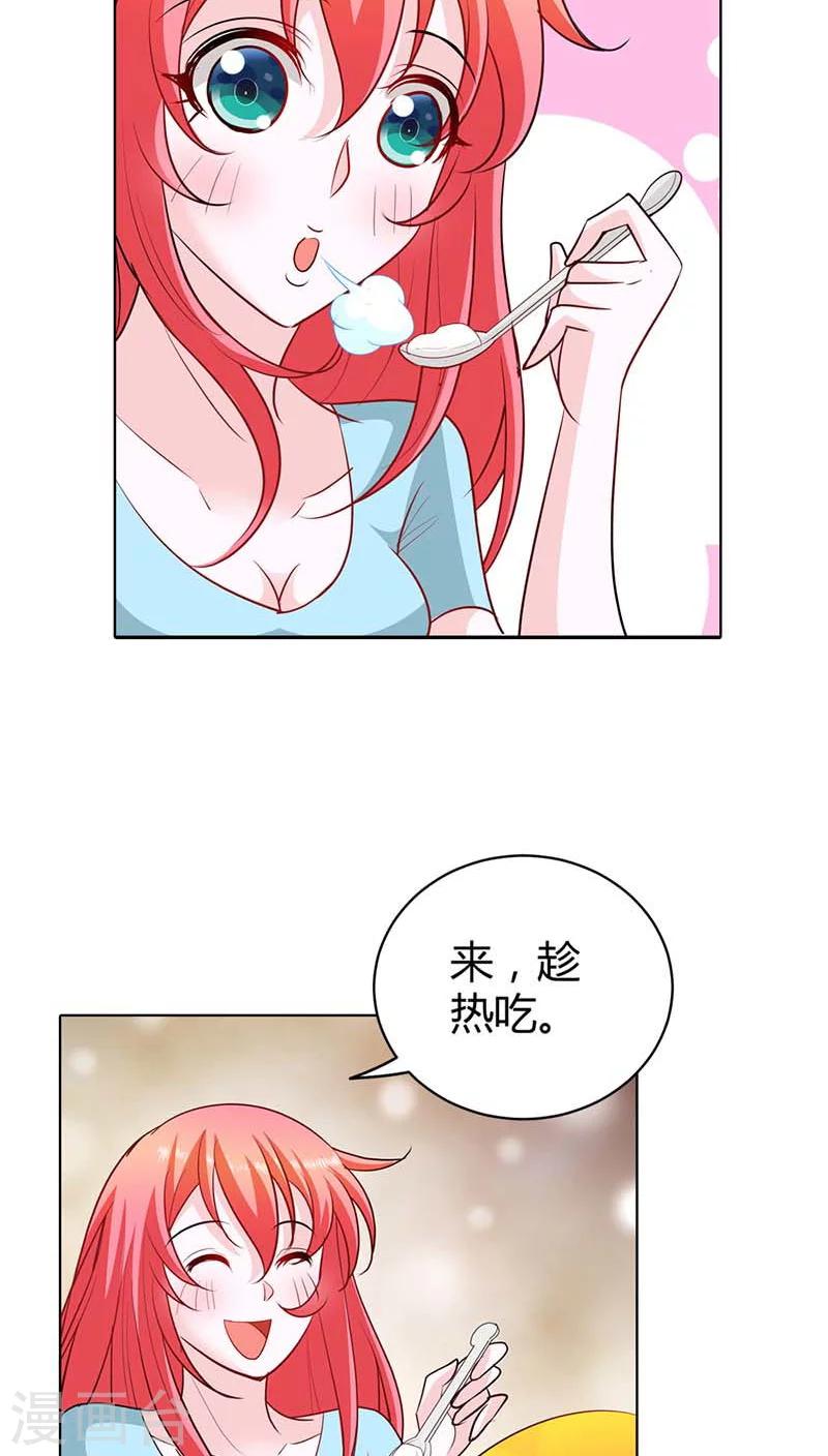 第47话 趁他没醒摸一下-第47话