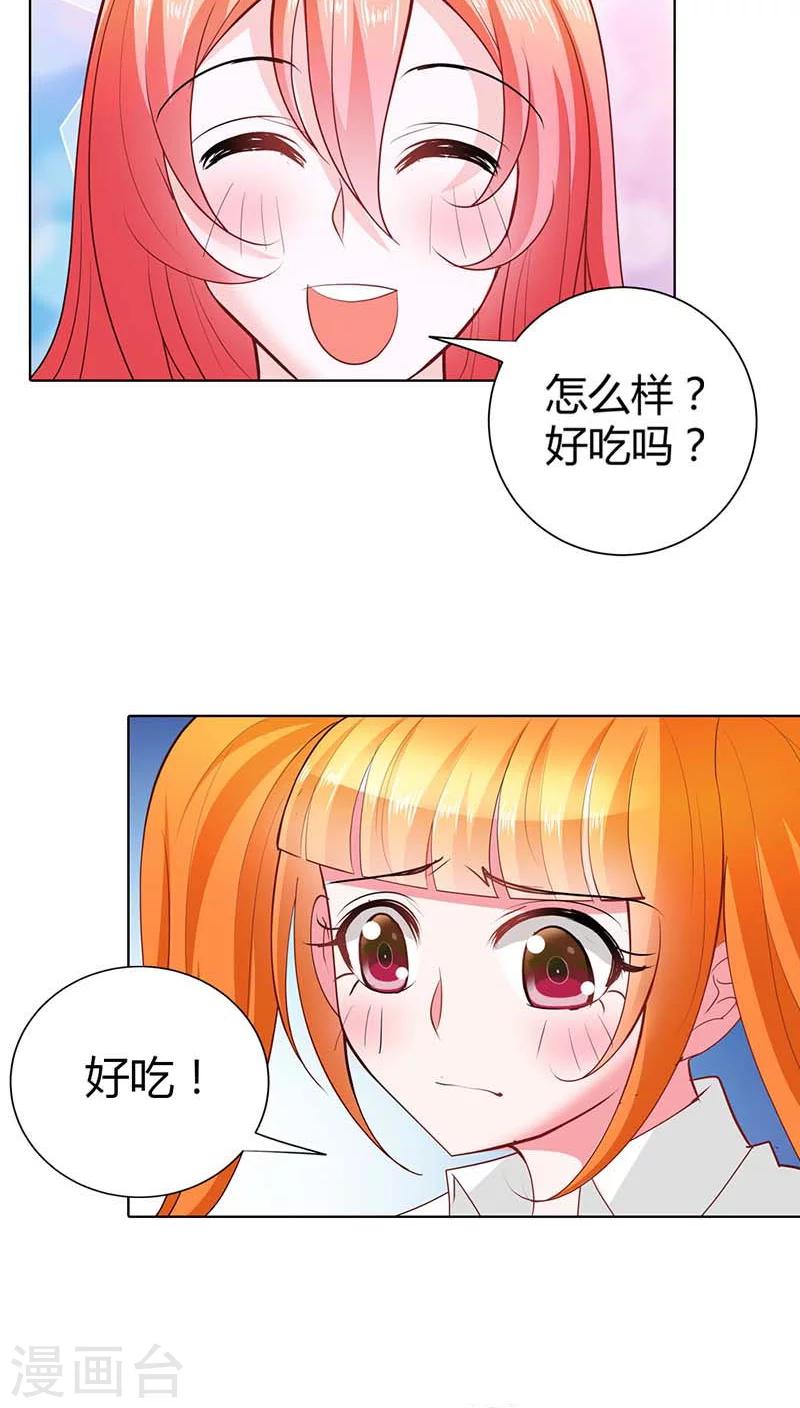 第47话 趁他没醒摸一下-第47话