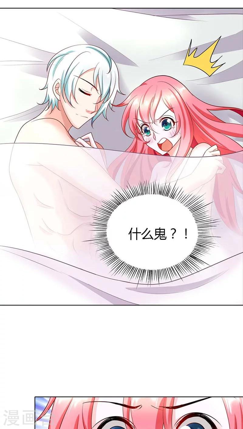 第47话 趁他没醒摸一下-第47话
