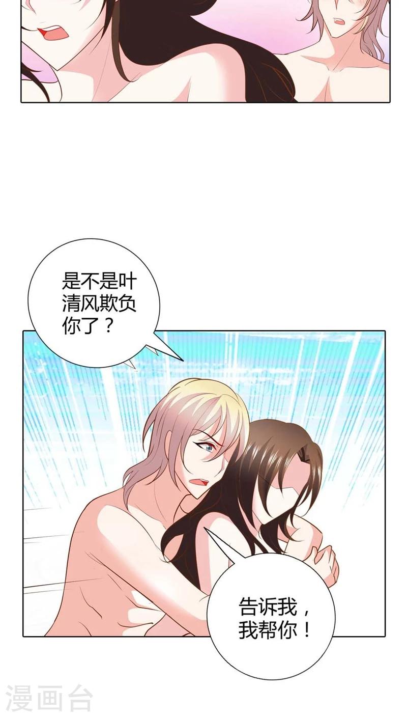 第49话 丫头，你醒了？-第49话