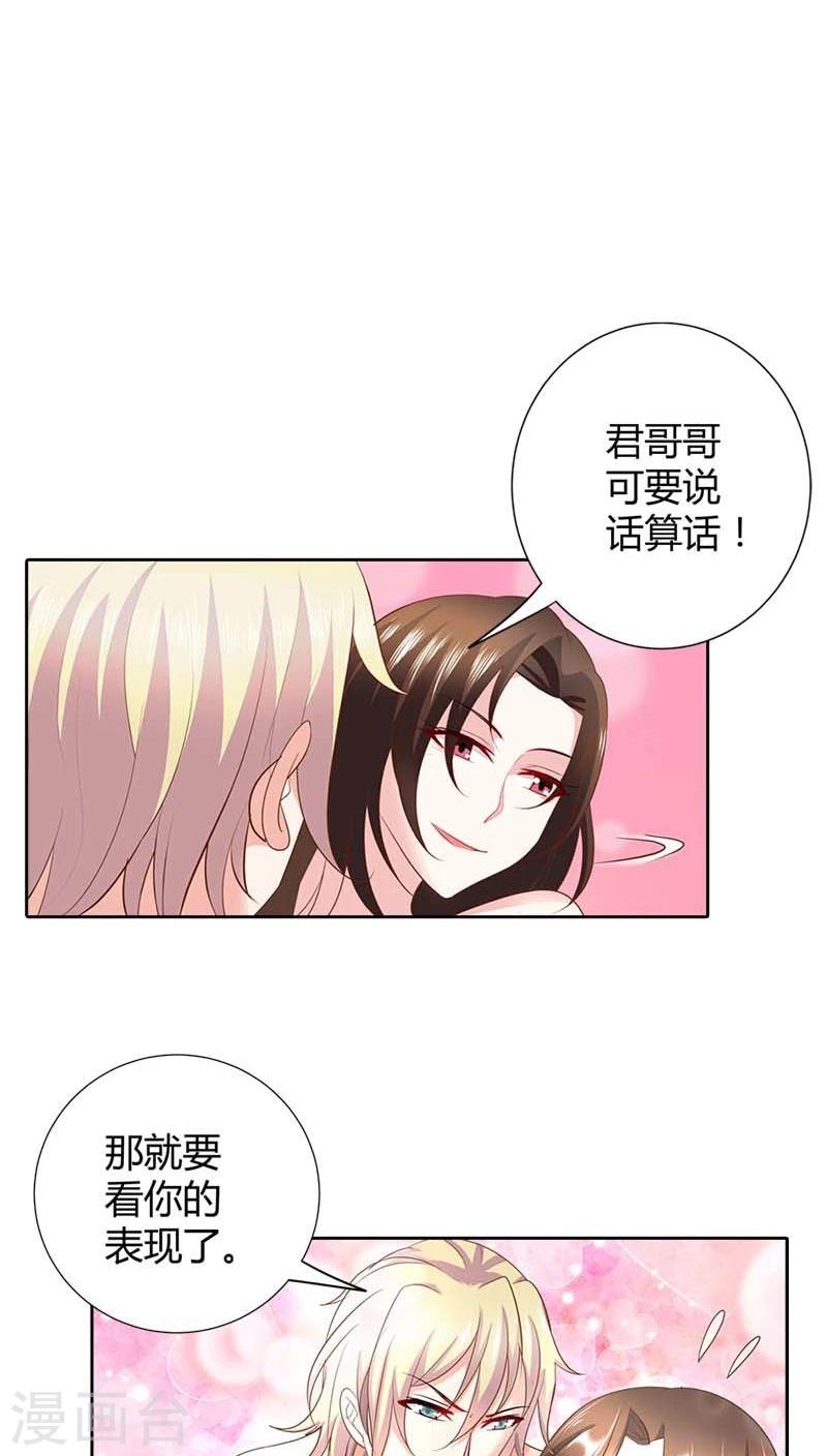 第49话 丫头，你醒了？-第49话