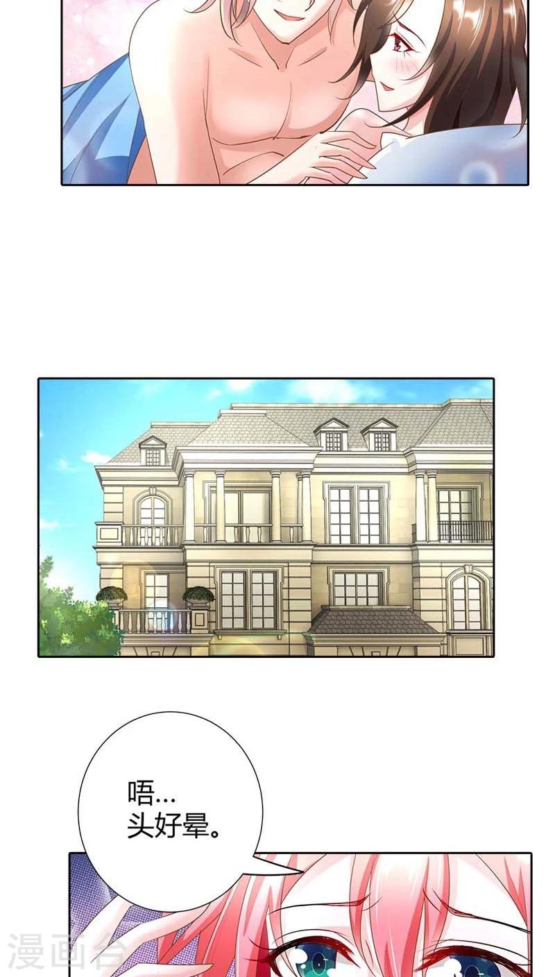 第49话 丫头，你醒了？-第49话