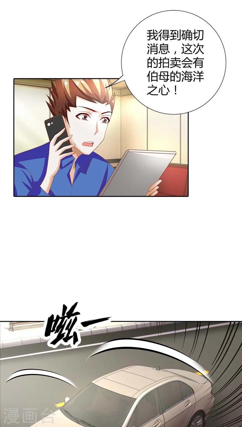 第49话 丫头，你醒了？-第49话