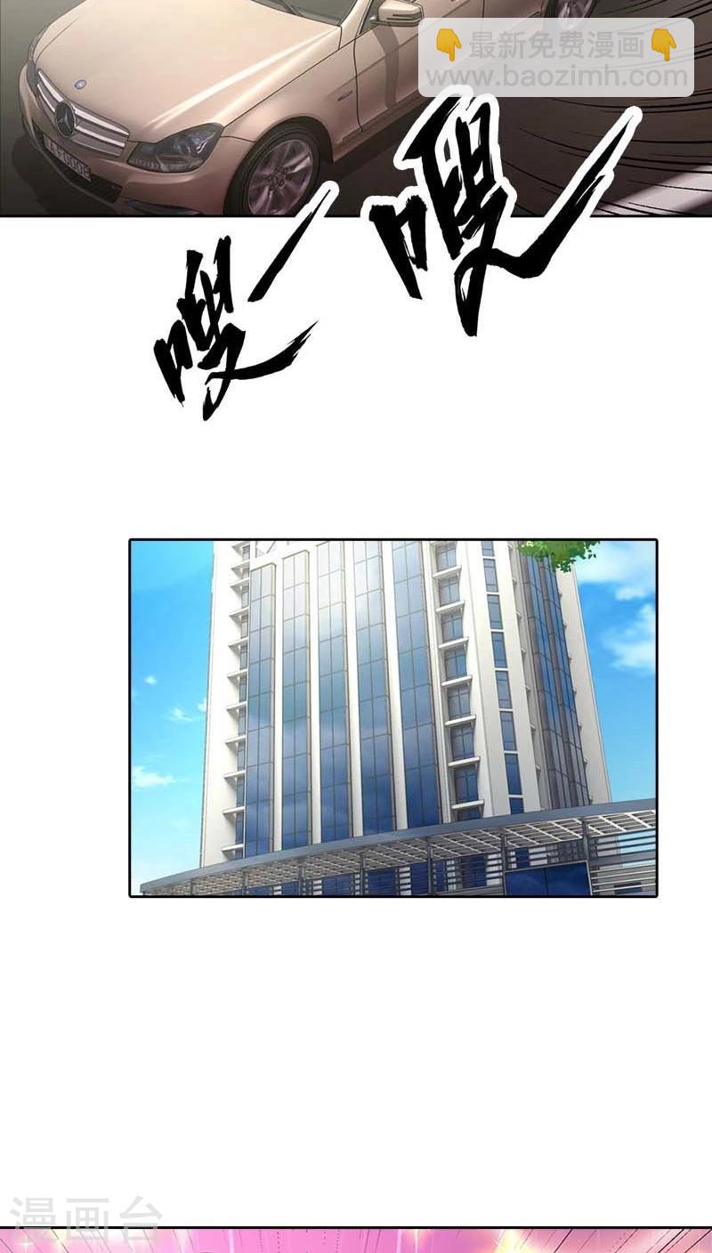 第49话 丫头，你醒了？-第49话
