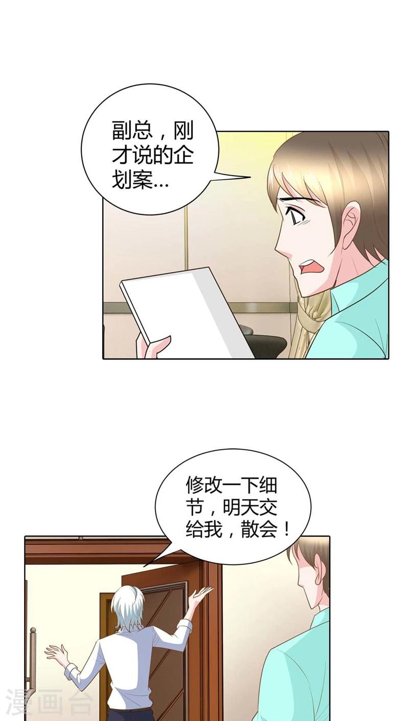 第49话 丫头，你醒了？-第49话