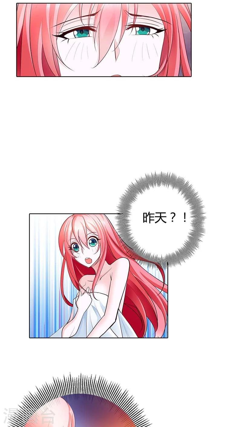 第53话 女人，真不让人省心-第53话