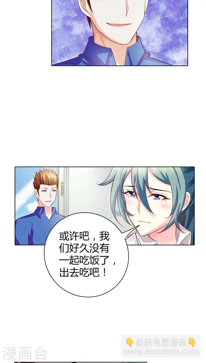 第55话 离开一秒钟都不行-第55话