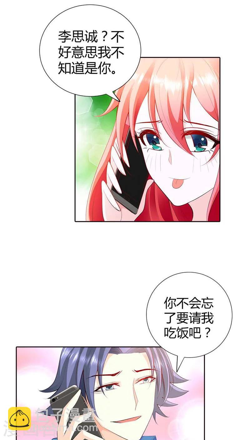 第59话 这日子什么时候是个头-第59话