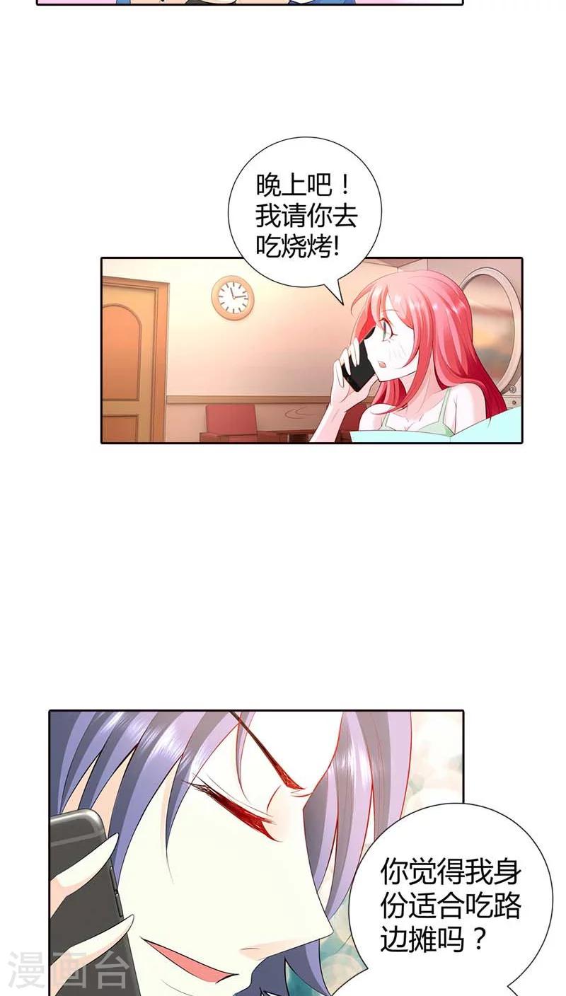 第59话 这日子什么时候是个头-第59话