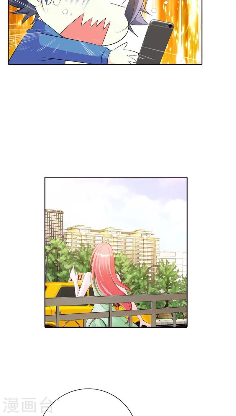 第59话 这日子什么时候是个头-第59话