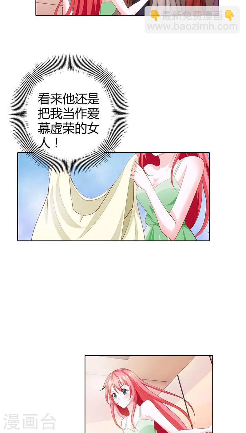 第59话 这日子什么时候是个头-第59话
