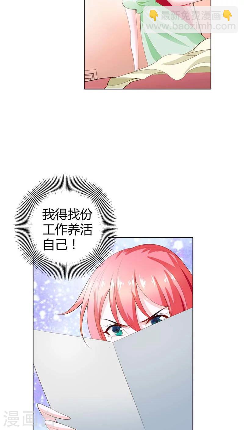 第59话 这日子什么时候是个头-第59话