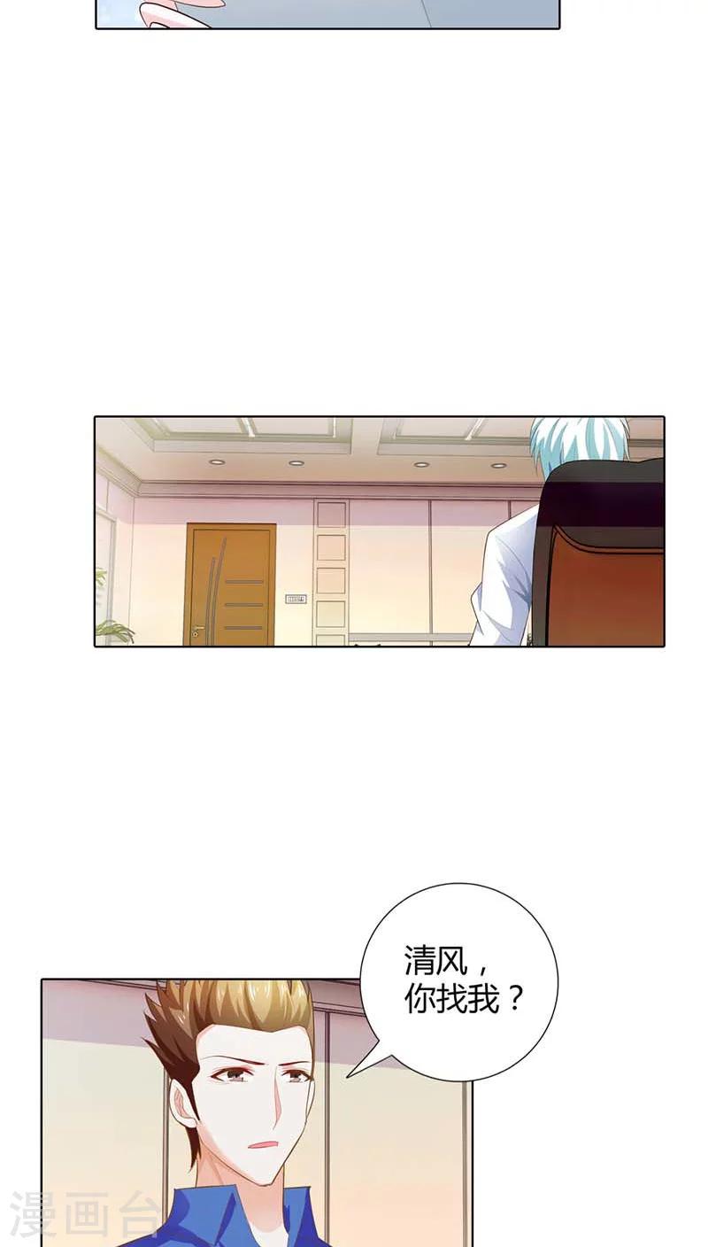第59话 这日子什么时候是个头-第59话